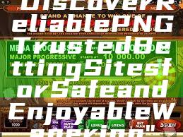 "Discover Reliable PNG Trusted Betting Sites for Safe and Enjoyable Wagering"